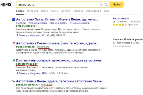 Свежие ссылки кракен
