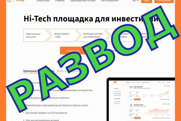 Сайт кракена в торе