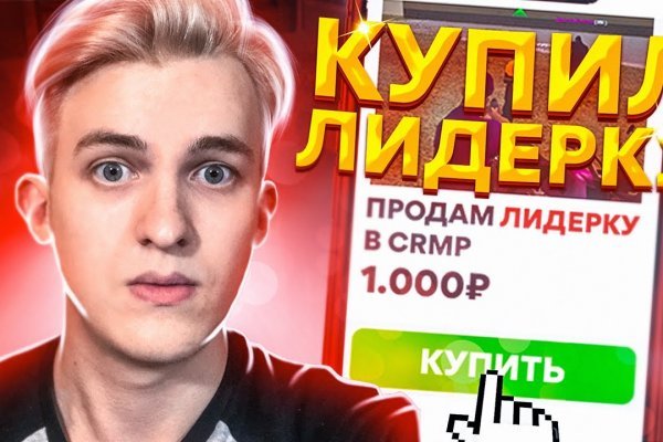 Кракен зеркало onion