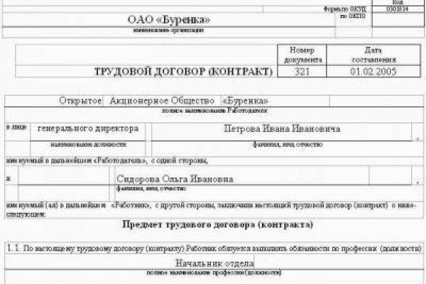 Кракен ссылка новая