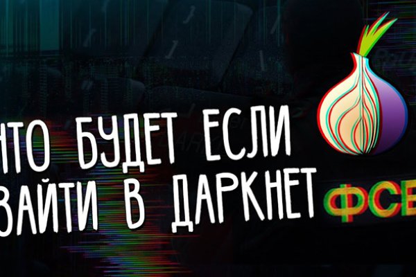 Кракен маркетплейс вход