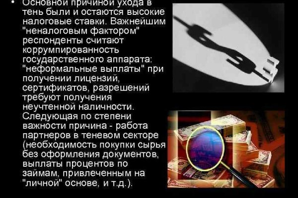 Kraken darknet зеркала
