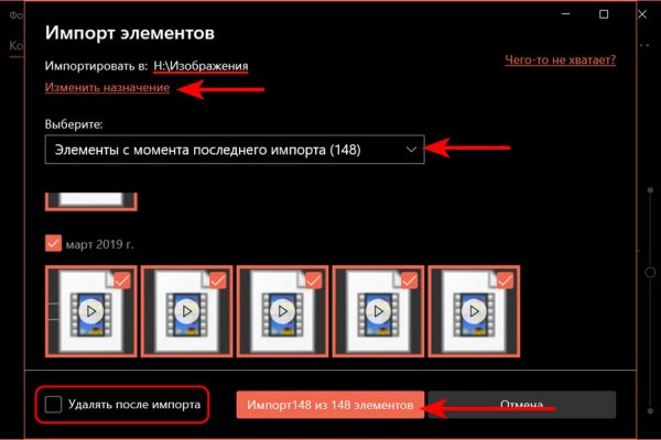 Кракен не работает тор