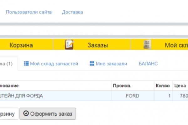 Ошибка на кракене