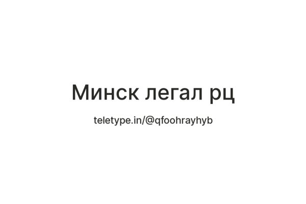 Ссылка на кракен не работает