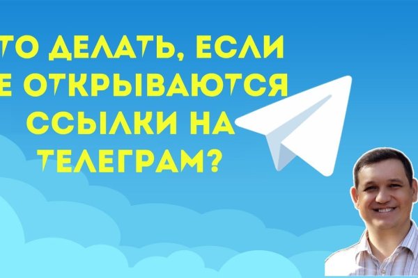 Kraken сайт вход