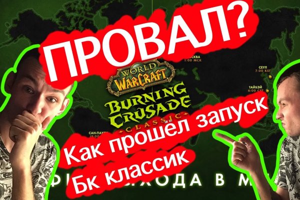 Как найти ссылку на кракен