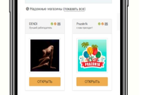 Кракен регистрация