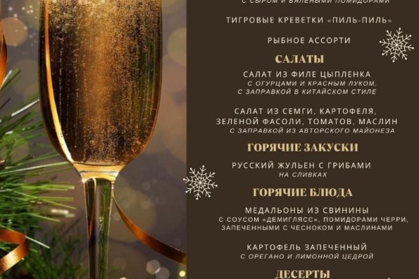 Кракен ссылка kraken