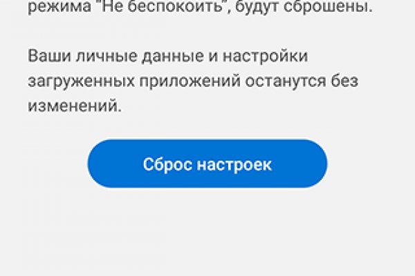 Кракен даркнет отзывы