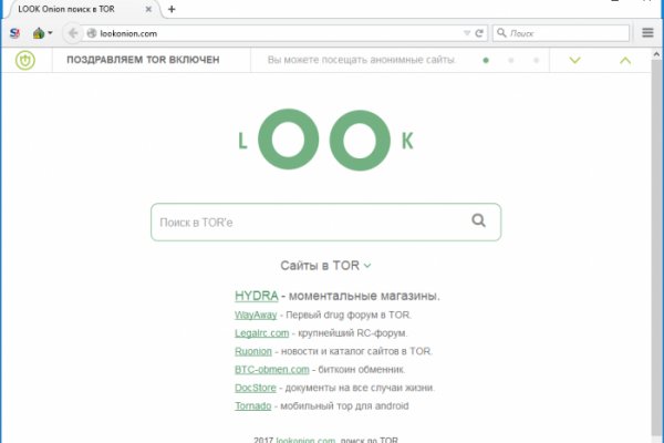 Кракен маркет darknet