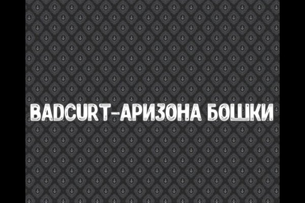 Кракен сайт работает