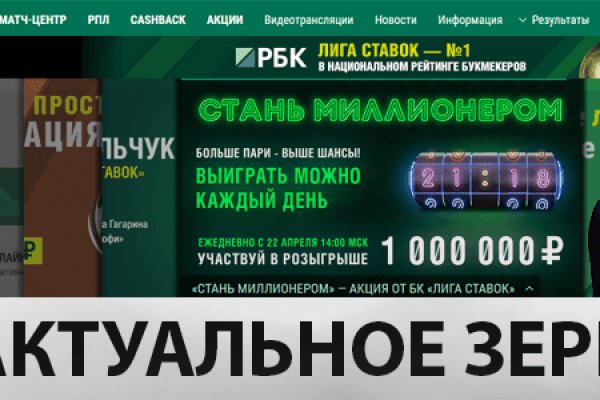 Кракен актуальная ссылка