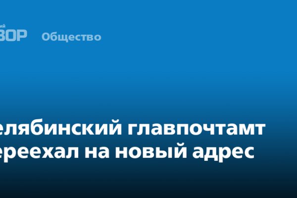 Кракен сайт krknwebs