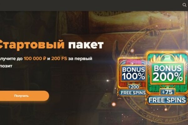 Блэкспрут зеркало кракен