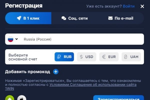 Кракен маркетплейс работает