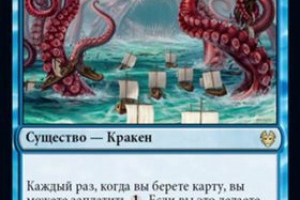Кракен шоп что это