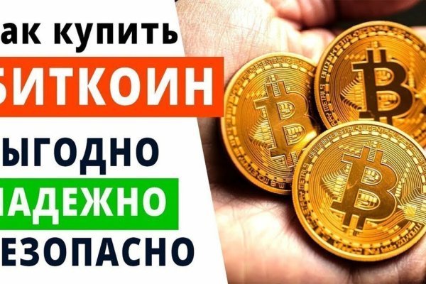 Кракен войти сегодня