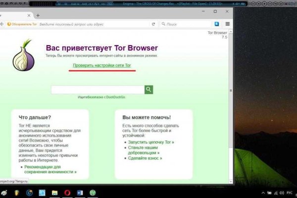 Ссылка на кракен в тор браузере