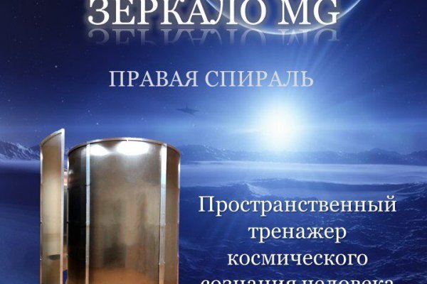 Заказать даркнет