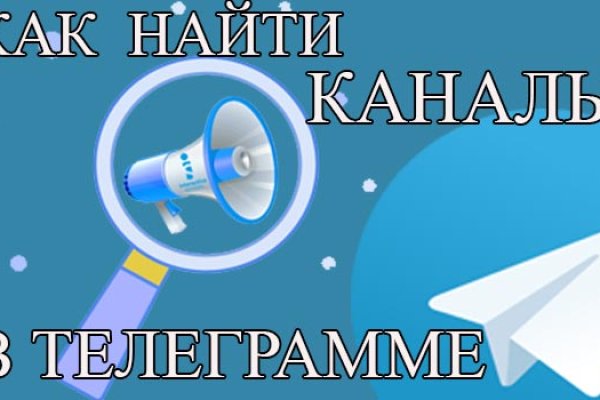 Кракен официальный сайт