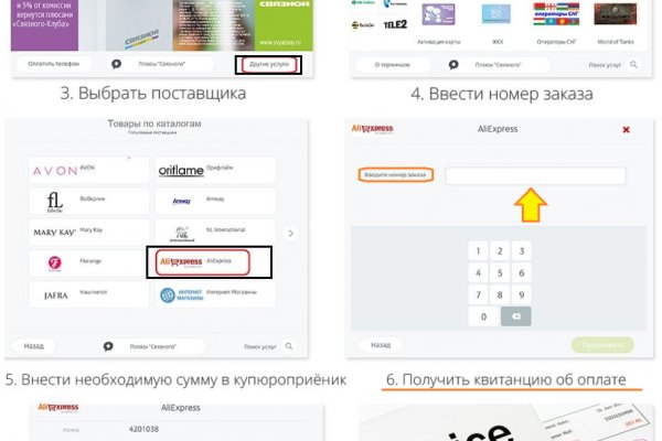 Кракен торговая площадка