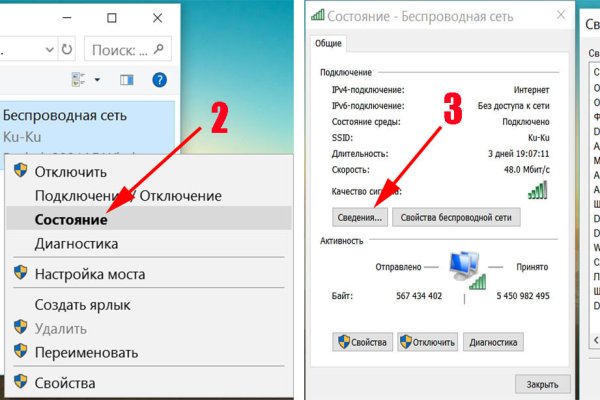 Кракен ссылка kra