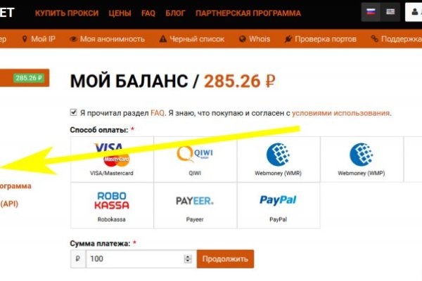 Как войти в кракен через тор