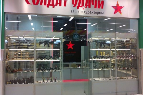 Тор браузер кракен