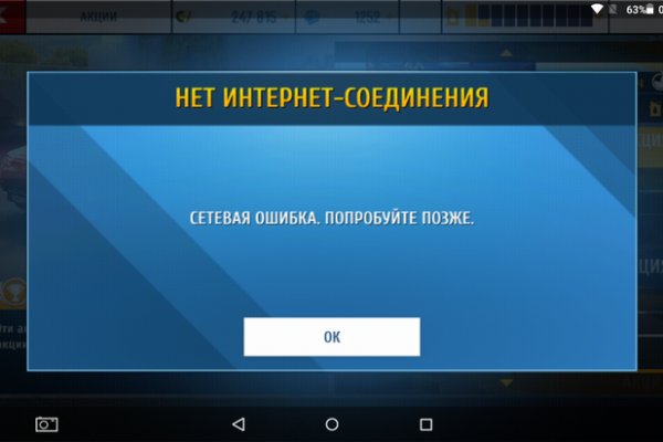 Ссылка на сайт гидра в тор браузере