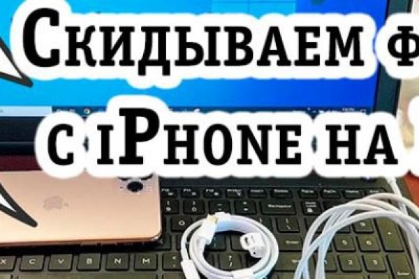 Кракен сайт сегодня