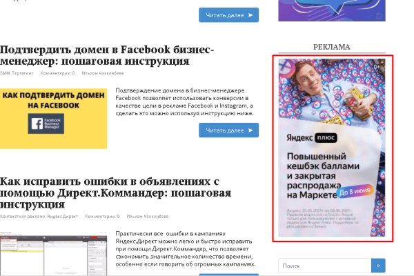 Kra37.cc Вход на сайт главная страница
