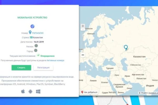 Кракен маркетплейс как зайти