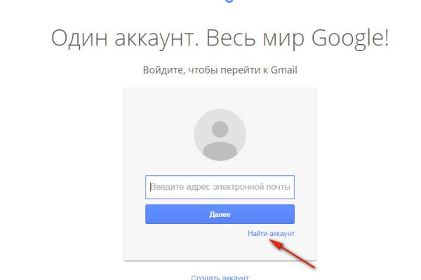 Как зайти на кракен тор