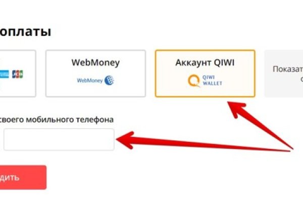 Gidra магазин