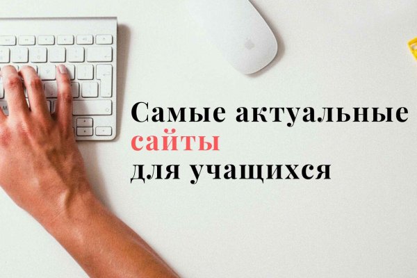 Кракен сообщество