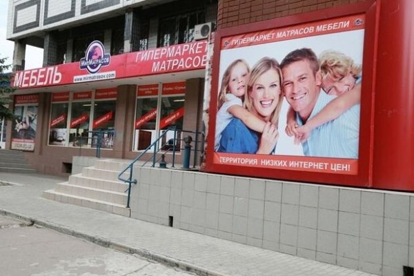 Купить наркотики онлайн