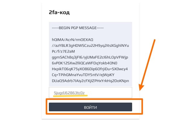Kra39.cc Вход на сайт главная страница