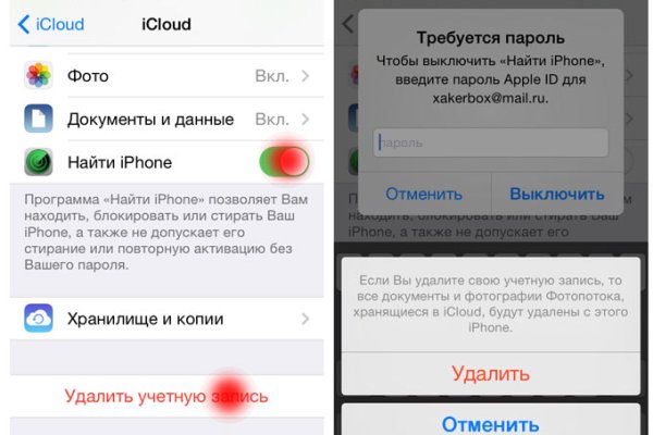 Где взять ссылку на кракен