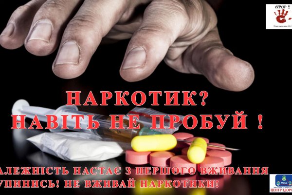 Кракен соль