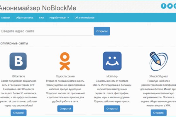 Кракен площадка вход