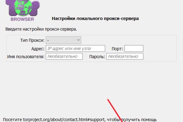 Кракен тор kraken dark