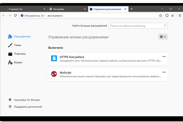 Kraken зайти на сайт