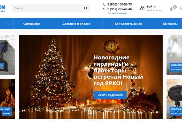 Кракен даркнет регистрация