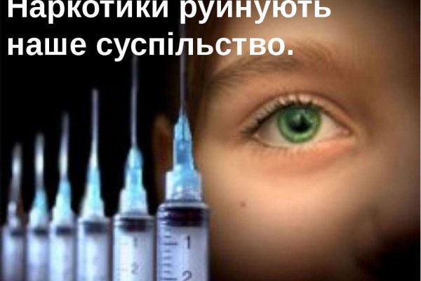 Kra33.cc Вход на сайт главная страница