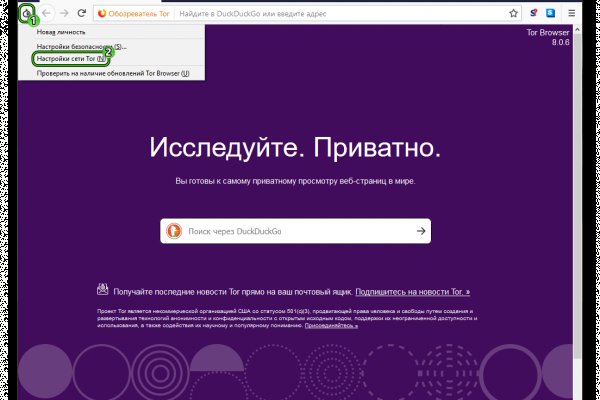 Зайти в кракен