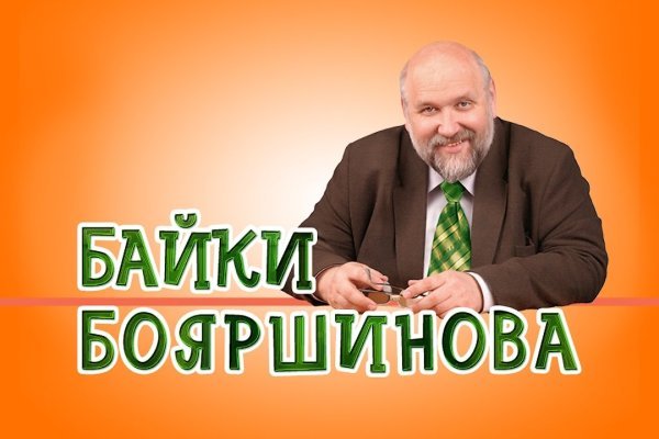 Кракен онион даркнет площадка
