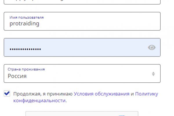 Кракен это что за магазин
