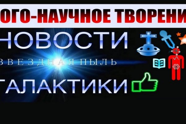 Кракен маркетплейс kr2web in